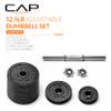 CAP Barbell 52.5 lb Adjustable Dumbbell Set - Single | Classic Adjustable Dumbbells with Weight Plates, Star Lock Collars, and Connector for Home Gym Strength Training view 2