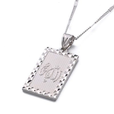 24K New Islamic Allah Pendant Charms Choker Necklace Religious Muslim Jewelry (Silver)