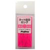 Fujino A-99GP Cut Marks, Long, Extra Thick, Fluorescent Pink view 1