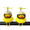 2 Pack - Upgrade Enhanced Helmet Lovely Yellow Duck Bike Bell, Kids Bike Horn, Rubber Yellow Duck Bicycle Accessories with LED Light and Propeller, for Kids Toddler Children Adults Sport Outdoor view 1