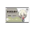 Rarezanmai Leo SD Slim Soft Pass Case view 1