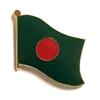 Bangladesh Flag Lapel Pin; One International Waving World Flag Pin Badge Patriotic Country Hat Lapel Badge (Bangladesh) view 1