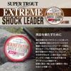 VARIVAS Super Trout Advanced Extreme Shock Leader, 98.4 ft (30 m), 30 lb view 3