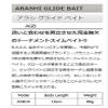 Storm Arashi Glide 19 Green Gill view 2