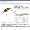 DSTYLE Deep Rod Shad 62SP Lime Chart view 2