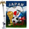 World Cup Japan Flags Japanese Home Decor Banner Room Wall Art Patio Porch Lawn Garden Flag Stand Pole Outdoor Tapestry Yard Signs FIFA Gifts Sports Fan Trophy Soccer Game Football Made In USA view 1