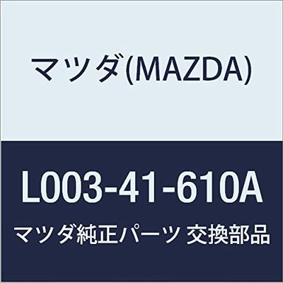 Genuine Mazda Pedals & Arms (L0) L003-41-610A