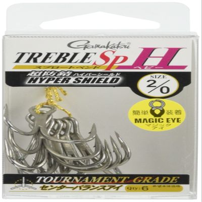 Gamakatsu Treble Hook, Rose, Treble SP-H (HPS) 2/0