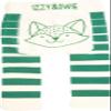 Pavilion Gift Company Fox-Green 6-12 Month Soft & Stretchy Baby Striped Leggings, 6-12 Months view 1
