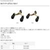 Daiwa SLP Works RCS Light Game Double Handleset 65mm view 2