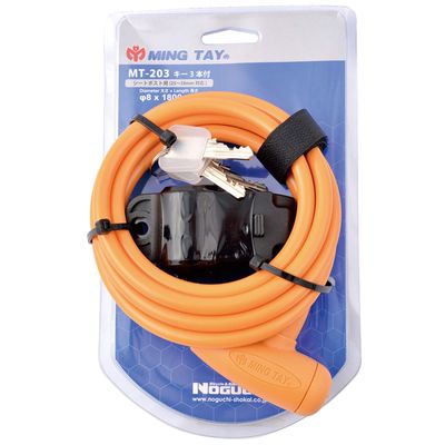 Mintai MT-203 Wire Lock, Light Orange, Key Hole Shutter, Bracket Included, Light Orange