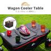 Raychell RR-GC17 Wagon Cooler Table, Grand Carrier Wagon, Optional Ice Pack, Set of 2, Black 49661 view 2