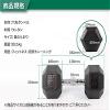 Absport DB-07 50138 PU Hexagonal Steel Dumbbell / 33.1 lbs (15 kg) view 3