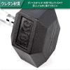 Absport DB-07 50138 PU Hexagonal Steel Dumbbell / 33.1 lbs (15 kg) view 4