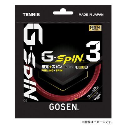 GOSEN G-Spin 3, 17 Red 722' Good Ball Bite and Spin, HPP Polyester Silicone Oil Coated, Tennis String