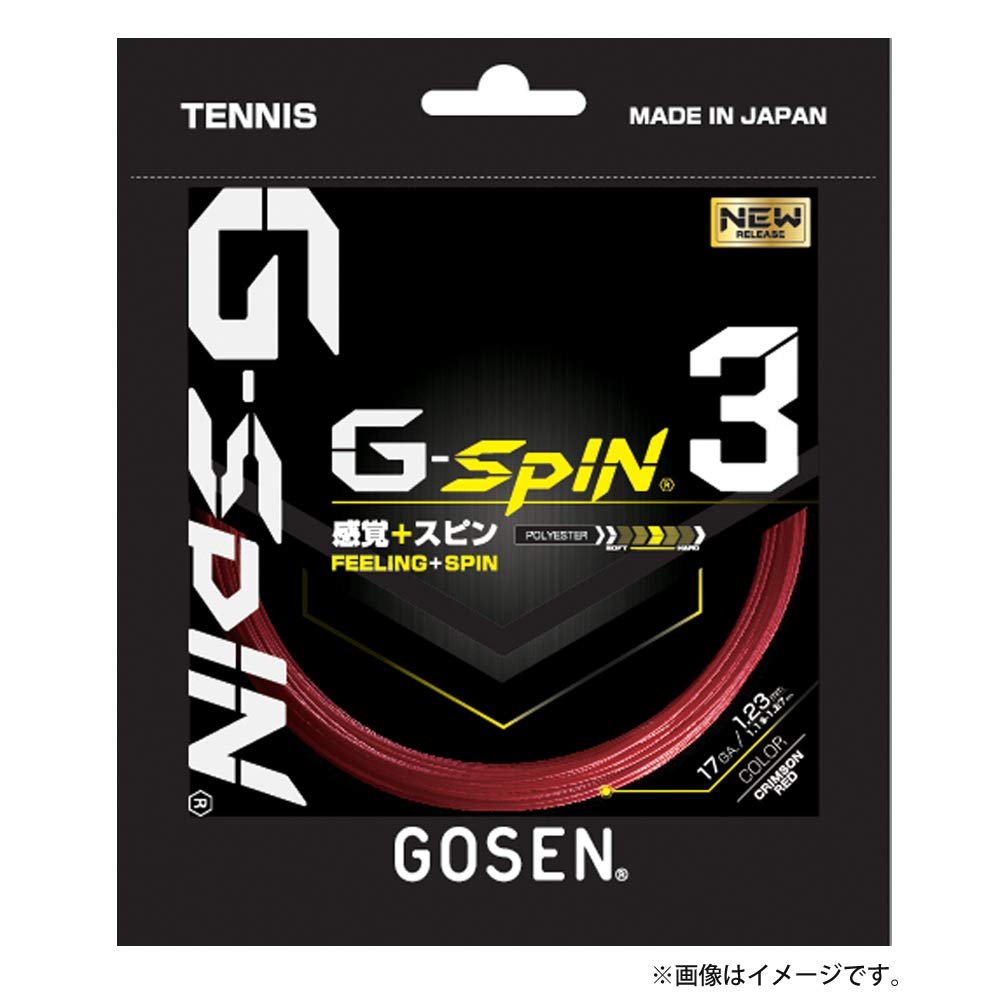 GOSEN G-Spin 3, 17 Red 722' Good Ball Bite and Spin, HPP Polyester Silicone Oil Coated, Tennis String