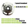 DRIFT MANIAC E-Bike Freewheel 7 Speeds 11-28/11-34T Teeth EPOCH view 2
