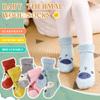 Eocom 6 Pairs Baby Boys Girls Wool Socks Infant Toddlers Kids Unisex Winter Thick Soft Warm Thermal Crew Socks(1-3 Years, Cartoon Color) view 4