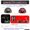 Daiwa SLP Works SLPW Spinning Handle Cap, S II, RD Red view 2