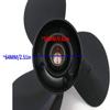 Boat Motor 362-64105-0 M 362B64105-0 879779 879779010 Aluminium Propeller 9.25 x 7 inch for Tohatsu Nissan Mercury Mercruiser Quicksilver Outboard F 9.9hp 15hp 18hp 2/4-stroke Engine view 3