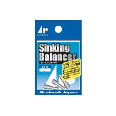 Alkazic Sinking Balancer 0.04 oz (1.2 g)