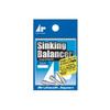 Alkazic Sinking Balancer 0.04 oz (1.2 g) view 1