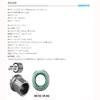 SHIMANO MT620-B 29er WHEEL REAR 28H 12-SPEED CL DISC 12x148 view 2