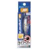 Majorcraft JPSLOW-20L085LIVEKINSABAUV Jigpara Slow Livebait 20g view 2