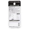 Majorcraft JPM-5L084LIVESABAUV Jigpara Micro Livebait 5g view 3