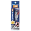 Majorcraft JPSLOW-20L082LIVEAJIUV Jigpara Slow Livebait 20g view 2