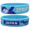 Great Eastern Entertainment Yuri!!! On Ice- Yuri PVC Wristband view 1