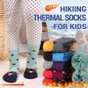 Eocom Kids Wool Socks For Boys Girls Warm Hiking Thermal Winter Cozy Soft Thick Toddlers Crew Boot Socks 6 Pairs(Dot Animal, 8-12 Years) view 2