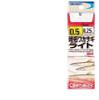 OWNER 26714 Hourly Wakasagi Light 1-0.25 26714 view 1