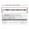 VISEO VCRLC59 Lure Rescue Shaft Compact 590 view 2