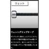 Zett BTT10084 Baseball Training Bats, Can Be Impacted, Made of Duralumin, 33.1 inches (84 cm), 5.6 lbs (1,750 g), Average Red (6,400), Made in Japan view 3