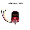 L-faster Skateboard Brushless Motor Motor for Model Airplane Ship E-Skateboard Belt Drive Motor N5065 KV270 1650W Motor (5065 with Cover) view 3