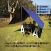 (PuroMonte) Promonte OGD100 Summer Shield Tarp, Thermal Insulation, Light Blocking, UV Protection, Navy Blue view 3