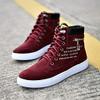 tazimall Men's High Top Suede Sneakers Casual Skate Shoes Lace Up Walking Shoes Wine Red view 3