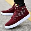 tazimall Men's High Top Suede Sneakers Casual Skate Shoes Lace Up Walking Shoes Wine Red view 4