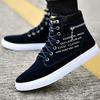 tazimall Men's High Top Sneakers Casual Skate Shoes Lace Up Walking Shoes Blue view 2