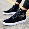 tazimall Men's High Top Sneakers Casual Skate Shoes Lace Up Walking Shoes Blue view 3