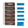 Shares Solfiesta LEVARE Sinking Pencil Lure 90 / Constant Guigo 0.4 oz (12 g) view 2
