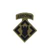 20th Engineer New OCP Patch and Airborne Tab Sewn Together W/Hook Fastener (EA) view 1