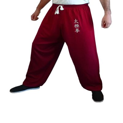 Kung Fu Pants Tai Chi and Wing Chun Bottoms Style for Women and Men Martial Arts Trousers Light and Smooth (TJ Burgundy Size L)