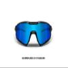Bertoni Sport Sunglasses Cycling MTB Running Ski Golf Sport Sunglasses Cycling MTB Running Ski Golf Removable Sport Prescription Carrier Included mod. mod. QUASAR (Black/Blue Mirror) view 2