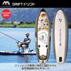 AM Aqua Marina Drift 1010 Fishing Series Inflatable Stand Up Paddle Board view 2