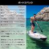 AM Aqua Marina Drift 1010 Fishing Series Inflatable Stand Up Paddle Board view 3