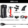AM Aqua Marina Drift 1010 Fishing Series Inflatable Stand Up Paddle Board view 4