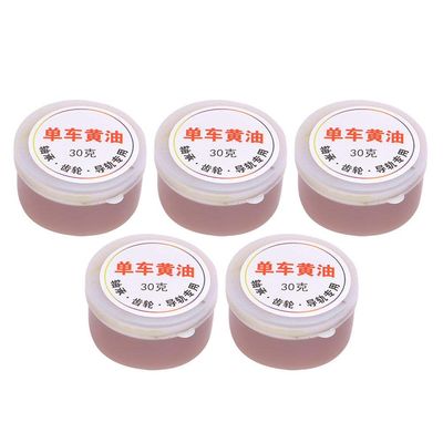Alomejor Lubricating Grease,High-Performance Multi-Purpose,Multi-Purpose Grease,for Electric Gear Chain Maintenance Repair,for Home Workshop Industrial Machinery Electric Motors