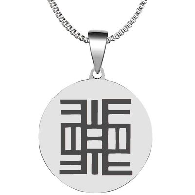 Adinkra Symbols Silver Plated NEA Onnim No SUA A, Ohu Knowledge Education Stainless Steel Pendant Necklace